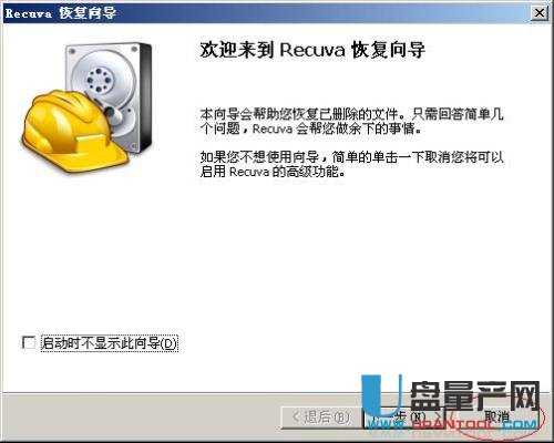 U盘格式化后文件还可以数据恢复吗?