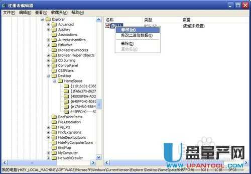 不用工具清空回收站怎么恢复文件呢?-数据恢复