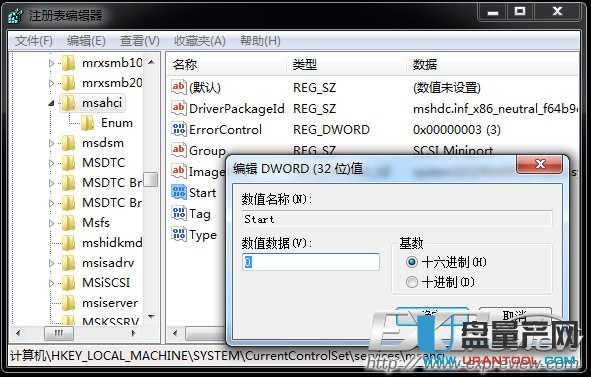 和传统硬盘装系统有啥区别,固态硬盘装系统注
