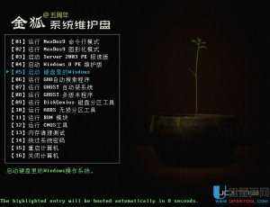 U盘启动盘制作工具排行榜,u盘启动盘制作工具