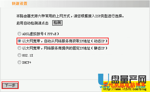 两个路由器怎么连接如何设置才能同时上网的方法教程