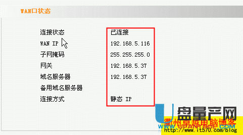 两个路由器怎么连接如何设置才能同时上网的方法教程