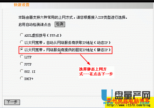 两个路由器怎么连接如何设置才能同时上网的方法教程
