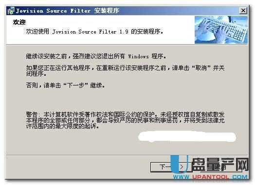 JFilter sv5打开格式视频文件播放器1.19下载-精