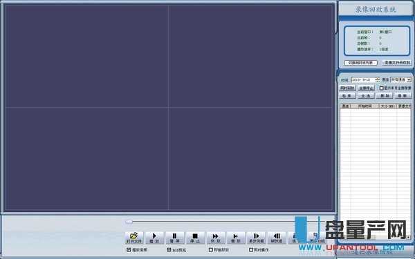 播放监控视频软件_监控视频处理软件_怎么播放监控视频