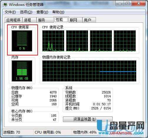 CPU经常占用过高使用不稳定怎么办-电脑知识
