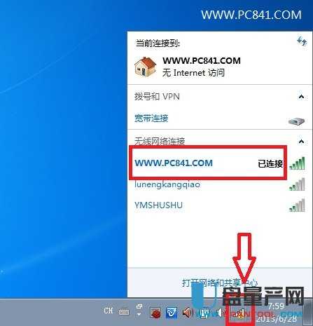 无线网络有感叹号受限制无法上网怎么办呢?-电