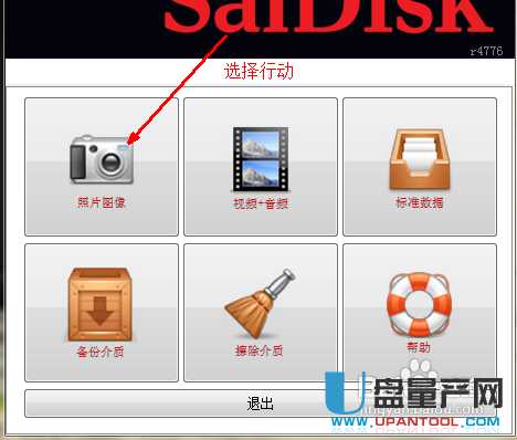 u盘坏了可以修复吗_u盘出问题怎么修复_u盘怎么量产修复
