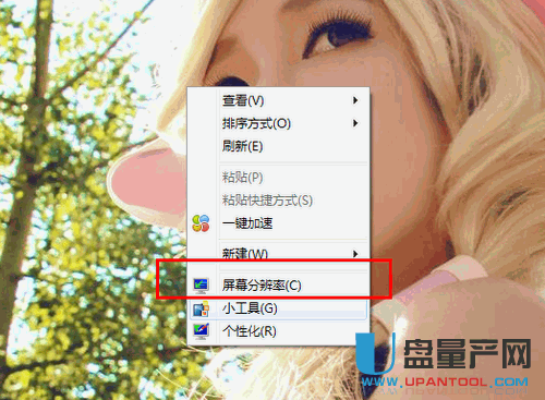 投影仪怎么完美连接笔记本呢?