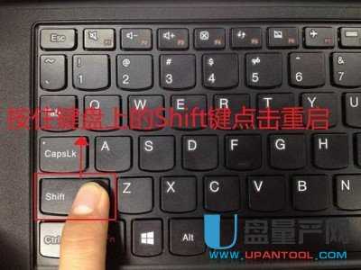 联想yoga系列笔记本如何重装系统教程图文教