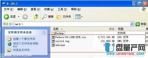硬盘安装xp系统步骤_硬盘安装xp系统步骤_硬盘安装xp系统步骤图解