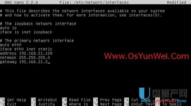 服务器版Ubuntu Server 13.10怎么安装配置图解教程