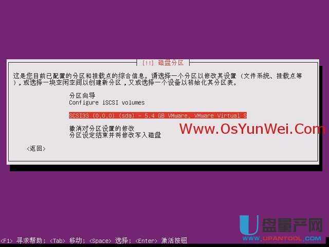 服务器版Ubuntu Server 13.10怎么安装配置图解教程