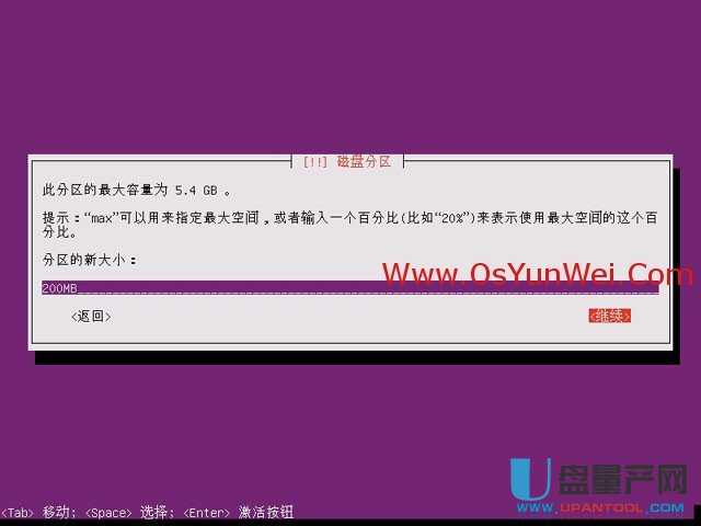 服务器版Ubuntu Server 13.10怎么安装配置图解教程