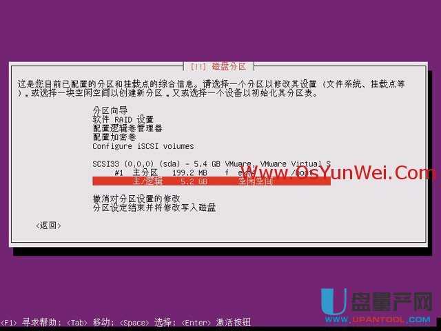服务器版Ubuntu Server 13.10怎么安装配置图解教程