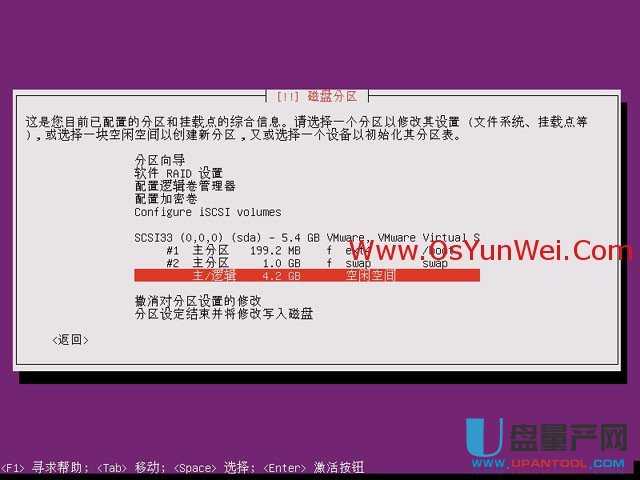 服务器版Ubuntu Server 13.10怎么安装配置图解教程