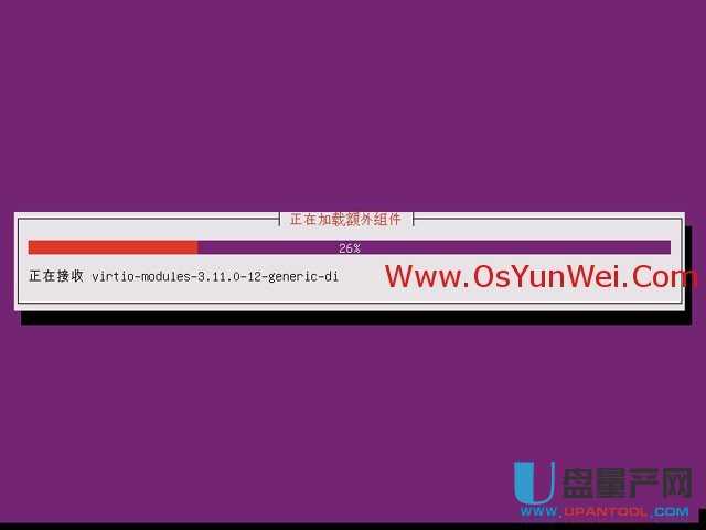 服务器版Ubuntu Server 13.10怎么安装配置图解教程