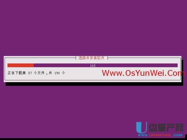 服务器版Ubuntu Server 13.10怎么安装配置图解教程