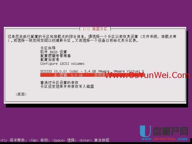 服务器版Ubuntu Server 13.10怎么安装配置图解教程