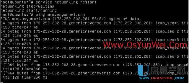 服务器版Ubuntu Server 13.10怎么安装配置图解教程