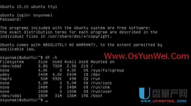 服务器版Ubuntu Server 13.10怎么安装配置图解教程