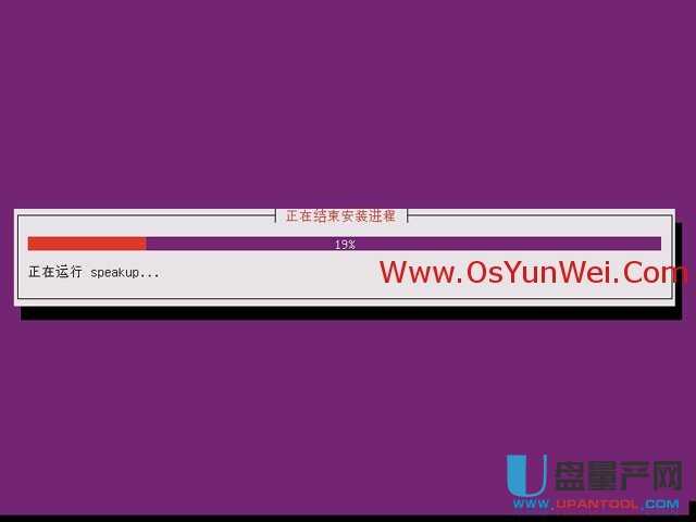 服务器版Ubuntu Server 13.10怎么安装配置图解教程