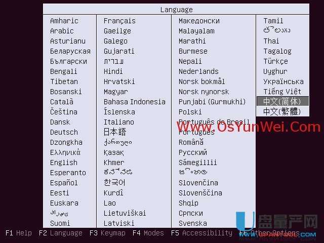 服务器版Ubuntu Server 13.10怎么安装配置图解教程