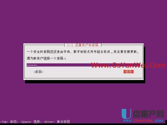 服务器版Ubuntu Server 13.10怎么安装配置图解教程