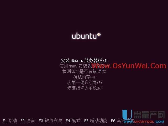 服务器版Ubuntu Server 13.10怎么安装配置图解教程