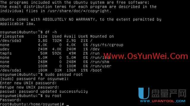 服务器版Ubuntu Server 13.10怎么安装配置图解教程