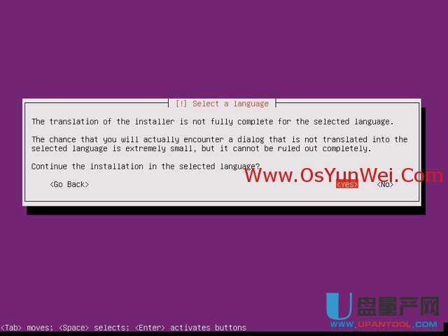 服务器版Ubuntu Server 13.10怎么安装配置图解教程