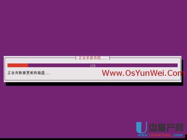 服务器版Ubuntu Server 13.10怎么安装配置图解教程