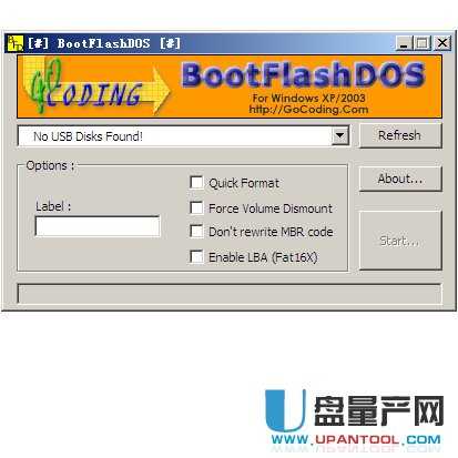 BootFlashDos u盘DOS启动盘制作工具下载-U