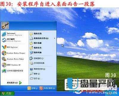 如何用光盘给电脑重装xp系统(2)-重装系统-U盘