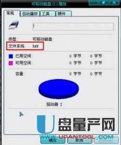 U盘提示未格式化如何进行恢复数据的完美解决