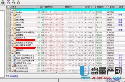 dataexplore扫描U盘
