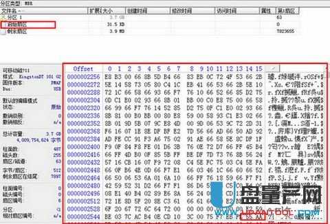 通过修改恢复引导扇区数据修复U盘