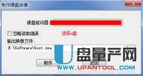 U盘提示未格式化的解决方法