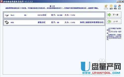 U盘提示未被格式化怎么办？