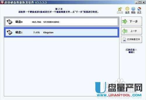 U盘提示未被格式化怎么办？