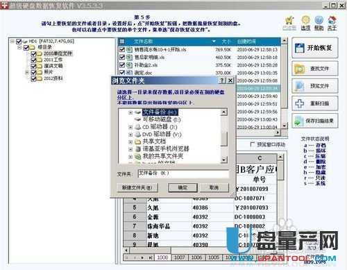 U盘提示未被格式化怎么办？