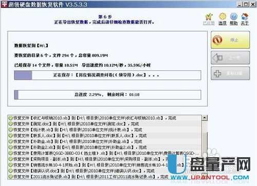 U盘提示未被格式化怎么办？