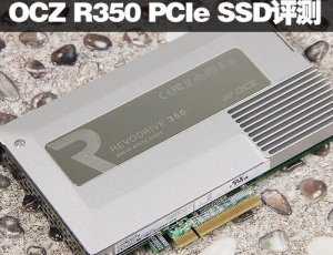 ssd固态硬盘哪个品牌最好最安全 1_0522144I91460.jpg