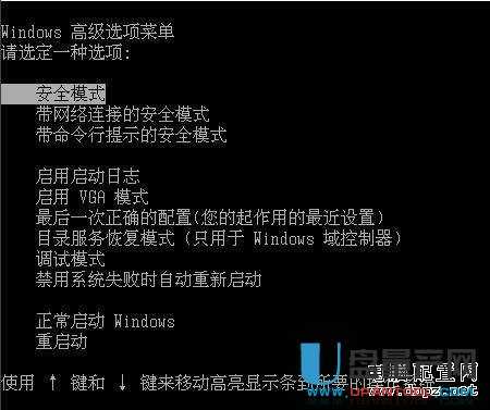 瞬间解决电脑开机蓝屏，错误代码0x0000008e