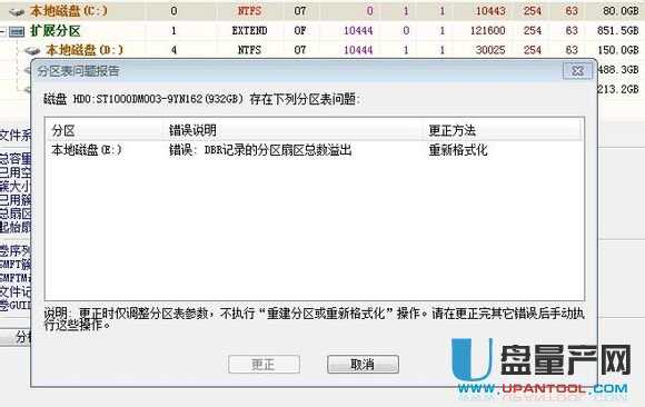 硬盘无法识别在不格式化的情况下怎么修复？