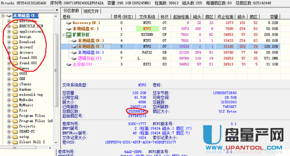 硬盘无法识别在不格式化的情况下怎么修复？