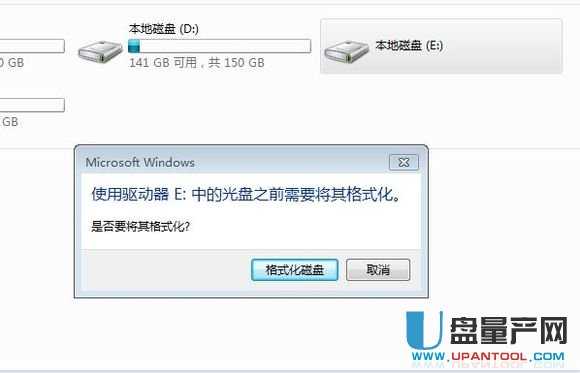 硬盘无法识别在不格式化的情况下怎么修复？