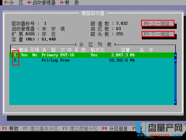 硬盘分区工具下载_移动硬盘分区工具下载_硬盘分区工具下载