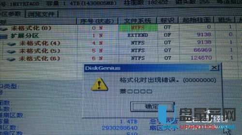硬盘坏了怎么办