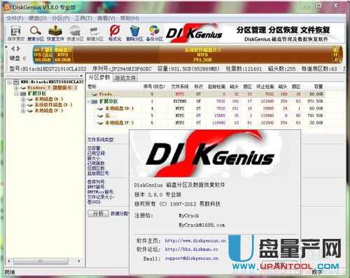硬盘坏了怎么办